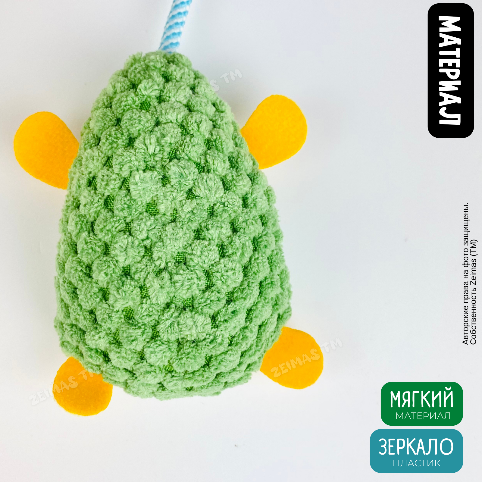 Игрушка Zeimas подвеска Фрукты - фото 7