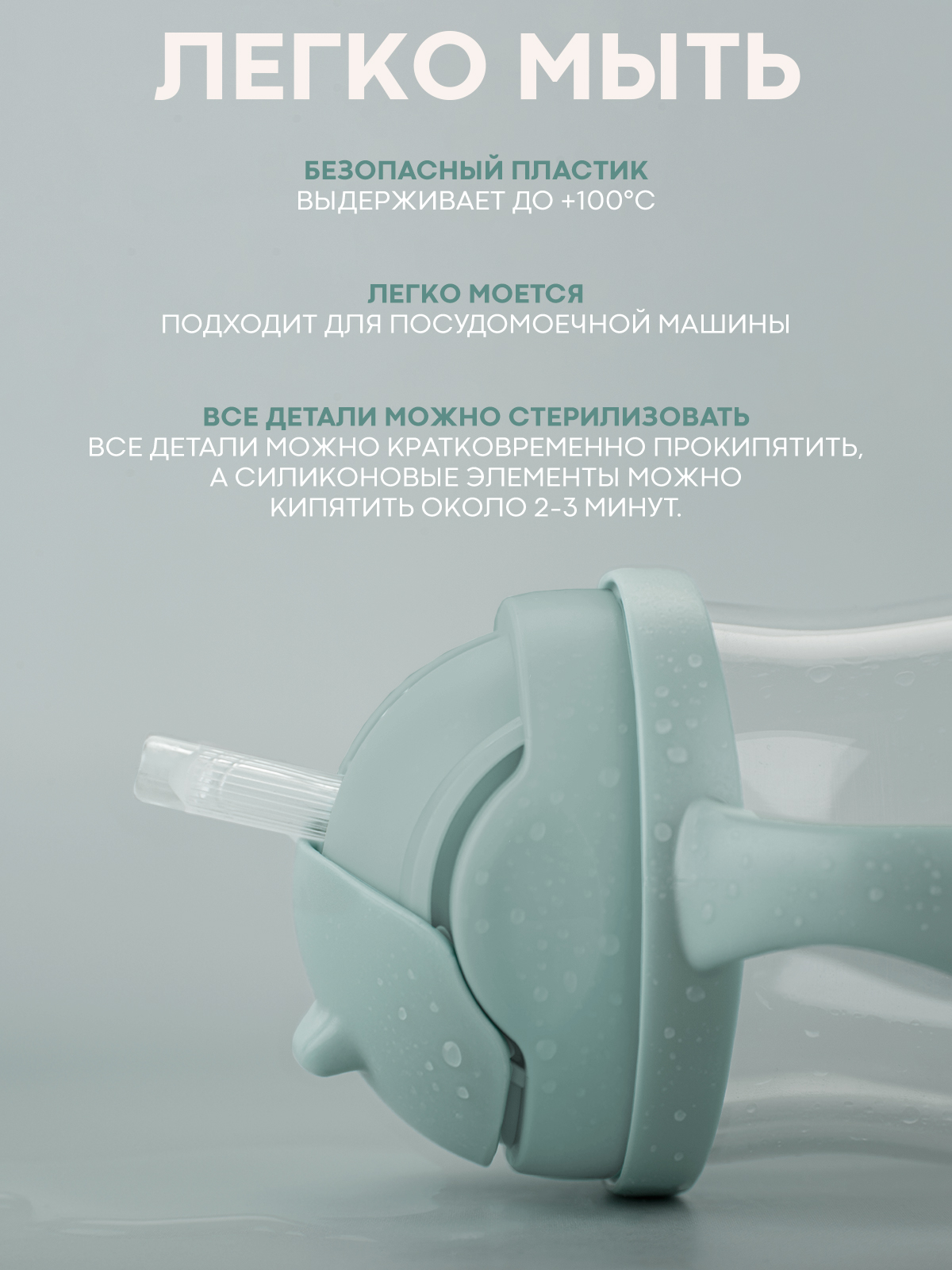 Поильник КАРТОФАН 300 мл 1 шт. - фото 7