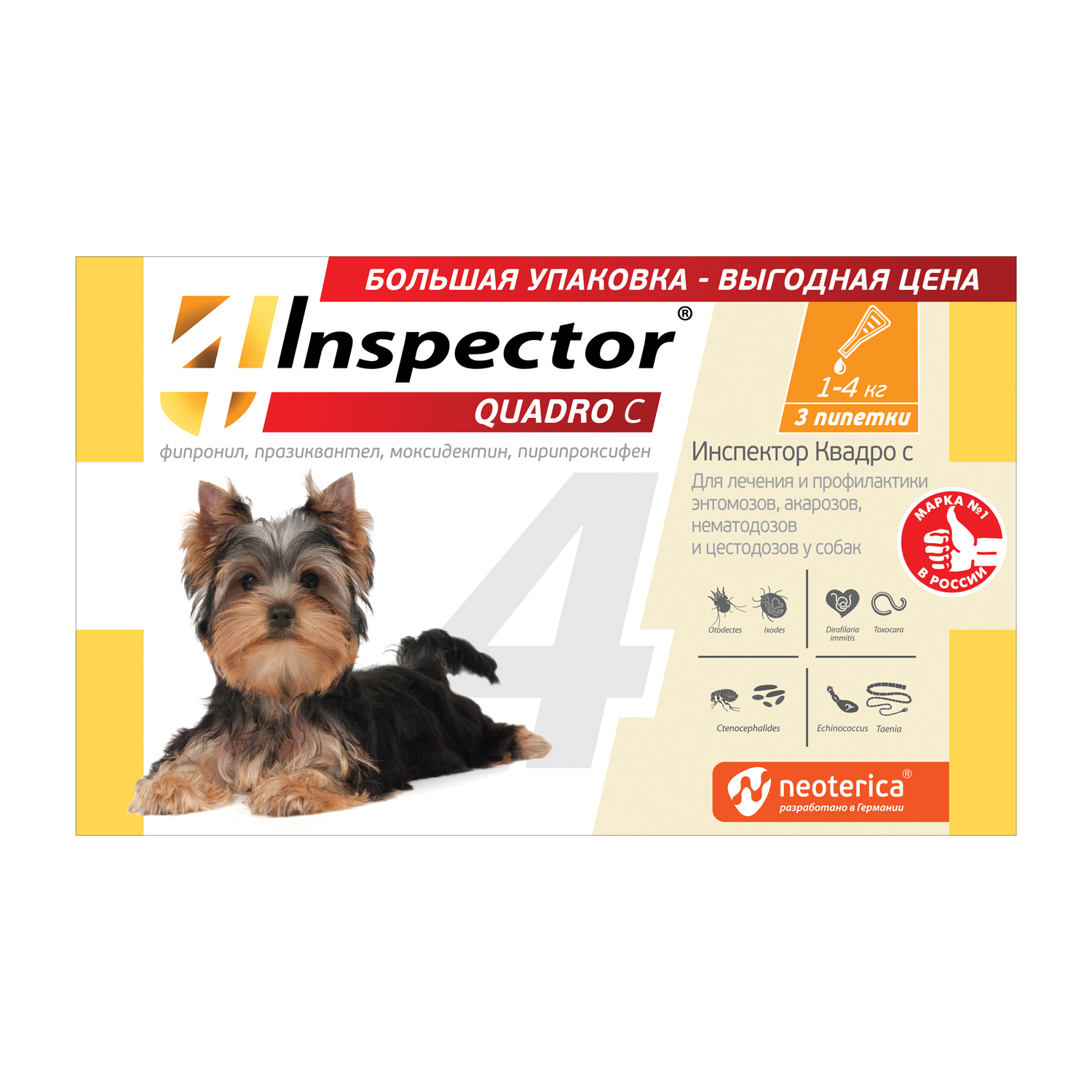 Капли от клещей блох и глистов для собак Inspector Quadro 1-4кг 3пипетки - фото 1