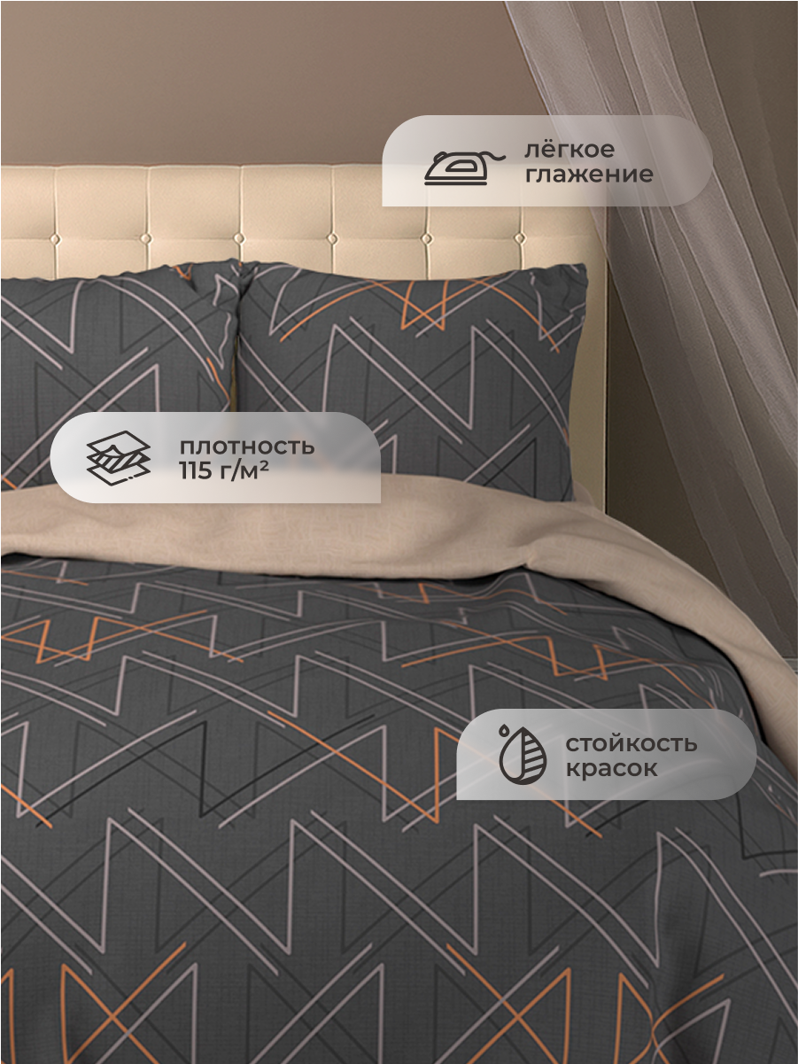 Комплект постельного белья для SNOFF Савио полутораспальный 4 предм. - фото 3