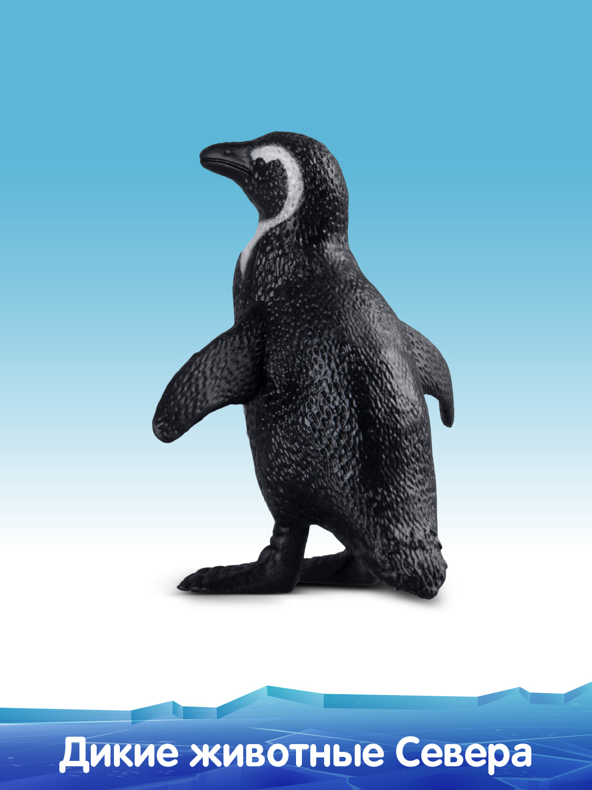 Игровой набор DARWIN Животные Севера Пингвины 3шт - фото 6