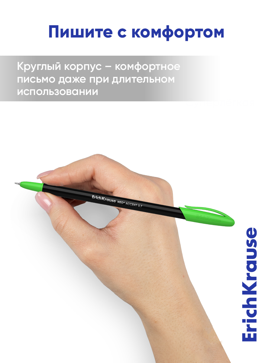 Ручка шариковая ErichKrause 4 шт. - фото 7