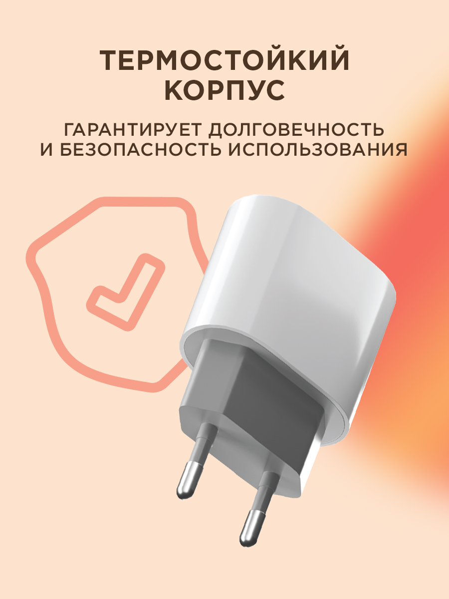 Зарядное устройство REXANT с одним портом USB-C 20Вт - фото 5