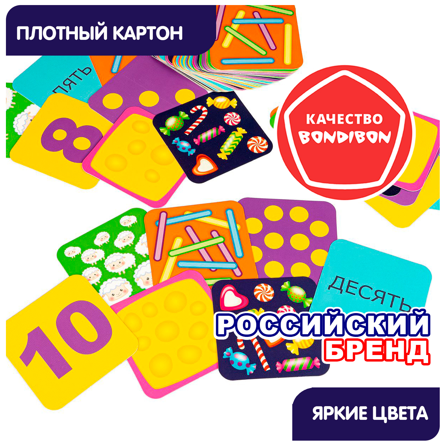 Настольная игра Bondibon на счёт Раз Овеча Пять Овечка - фото 8