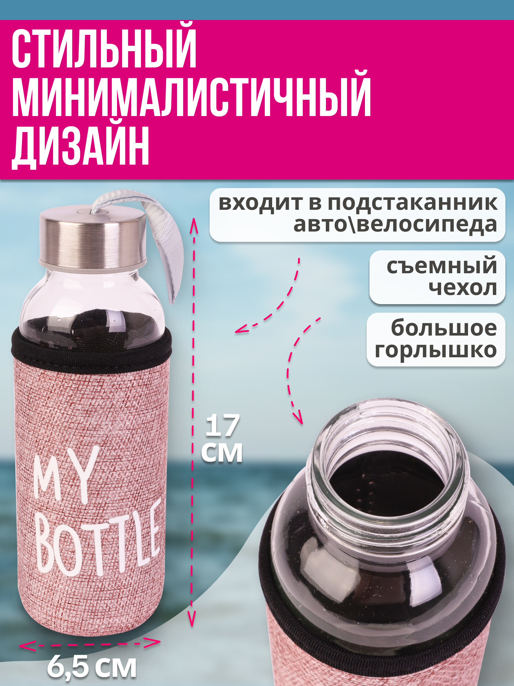 Бутылка Miland 300 мл - фото 2