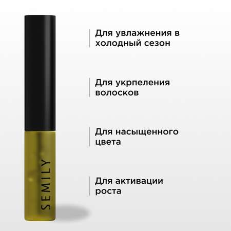 Масло для бровей SEMILY Натуральное