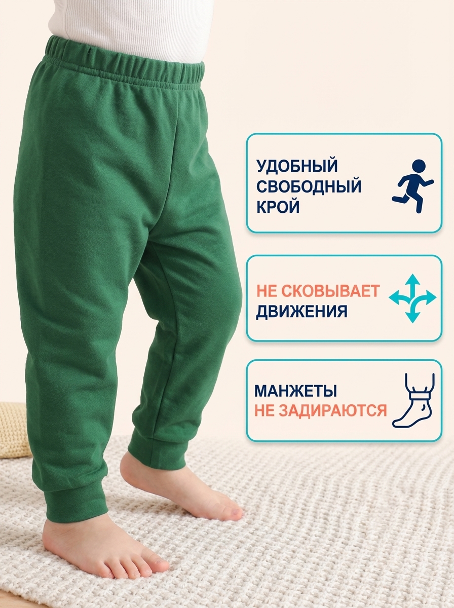 Брюки 3 шт Bambooland 3pants_bgg - фото 5