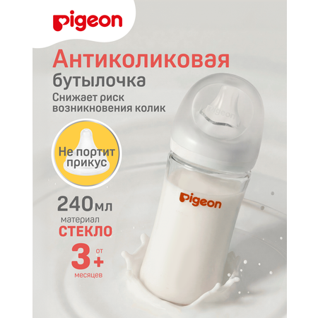 Бутылочка Pigeon 240 мл