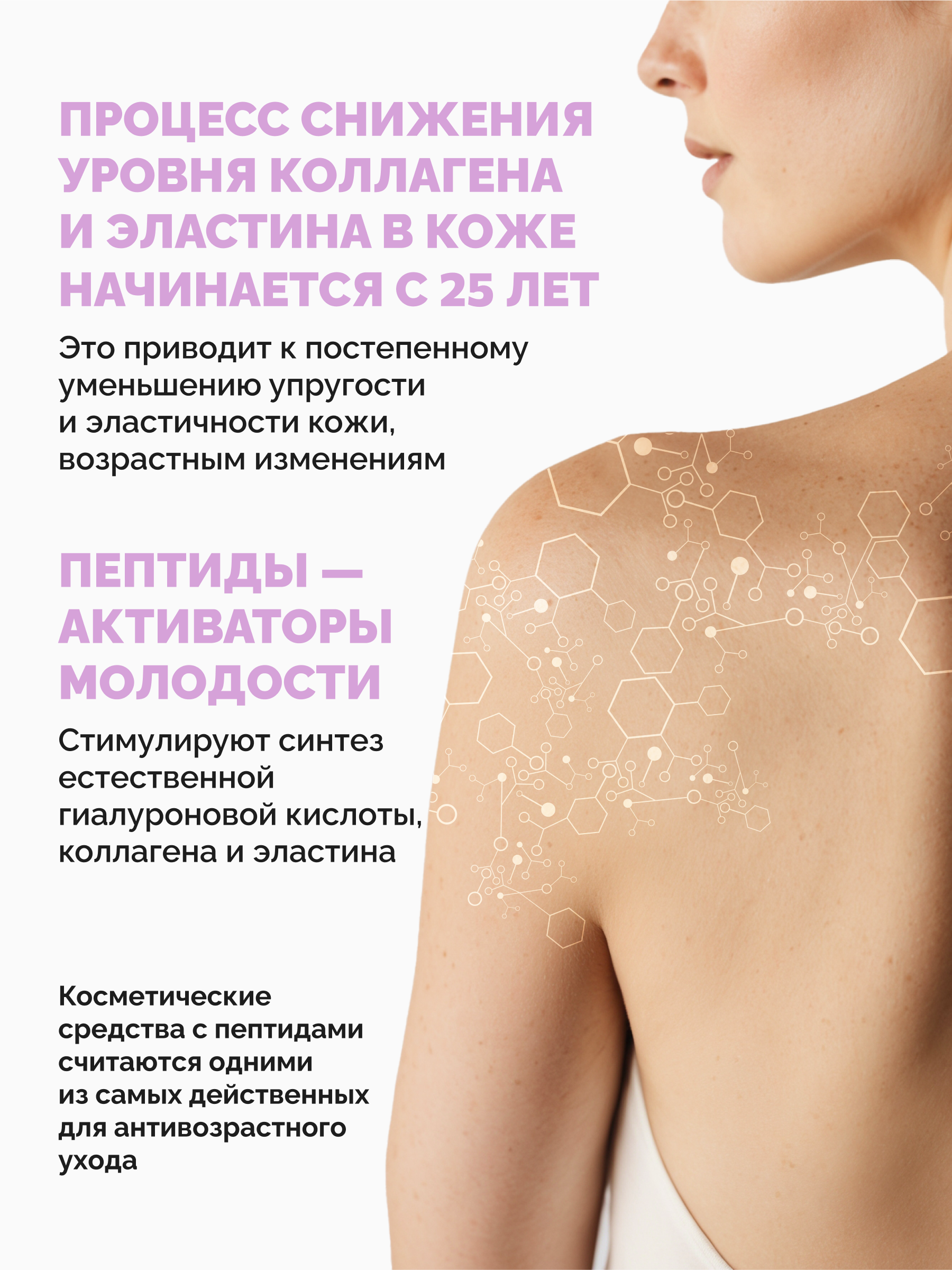 Молочко Bimunica Тонус и упругость 200 мл - фото 5