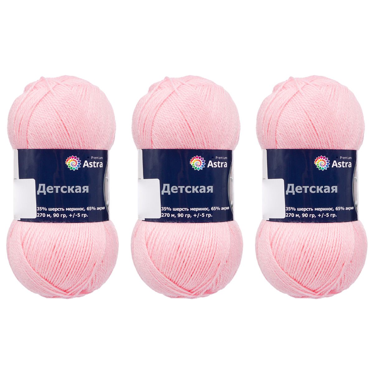 Пряжа для вязания Astra Premium детская из акрила и шерсти для детских вещей 90 гр 270 м 055 св.розовый 3 мотка - фото 11