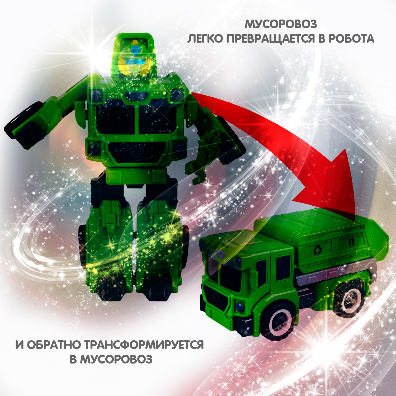 Фигурка Bondibon трансформер Робот Машина 2в1 - фото 7
