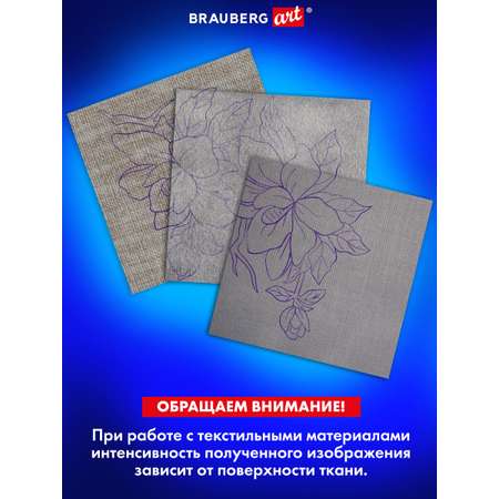 Калька Brauberg 50 лист.