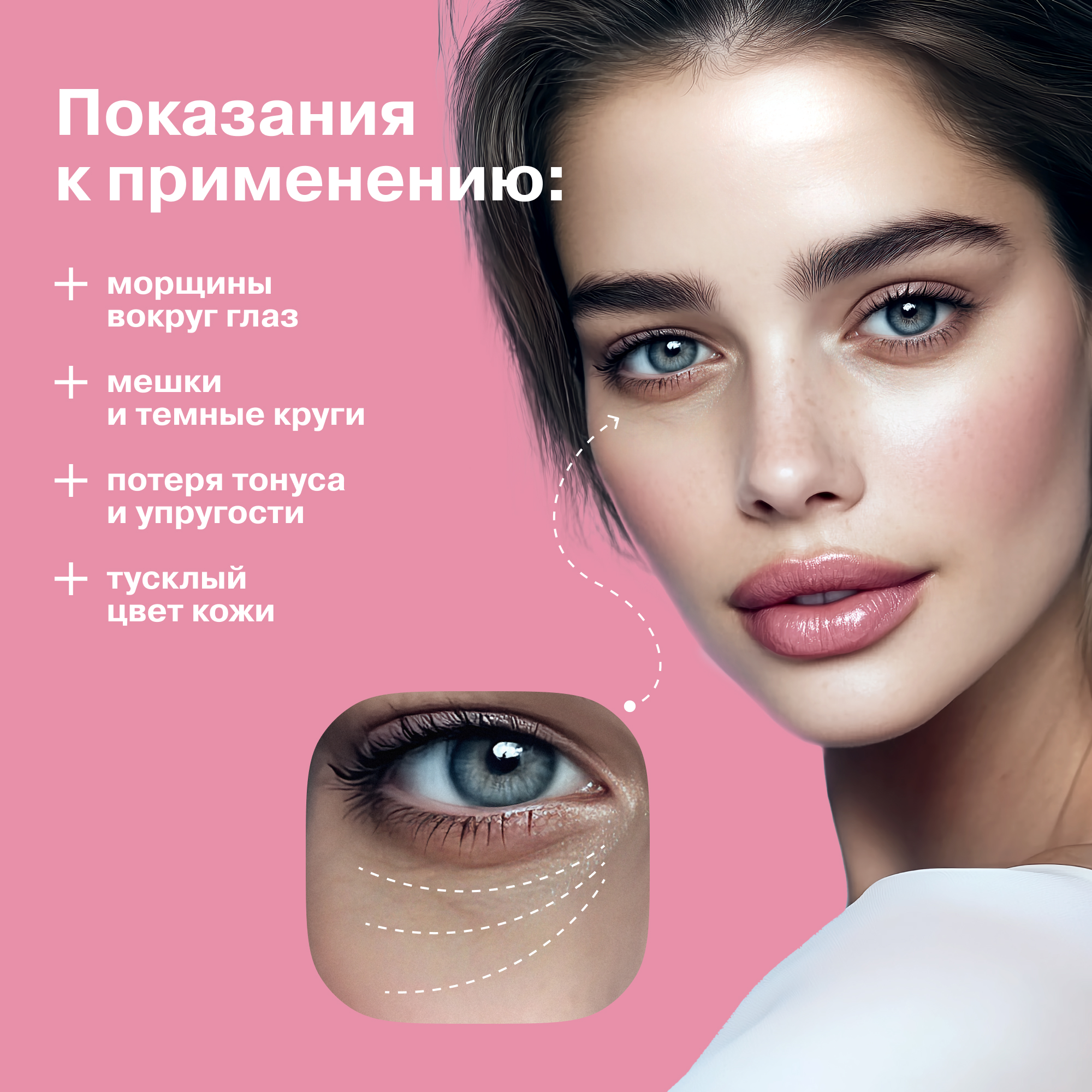 Крем Librederm Retinol 15 мл - фото 3