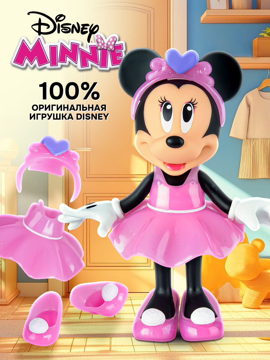 Кукла мини Disney Микки Маус 184435 - фото 1