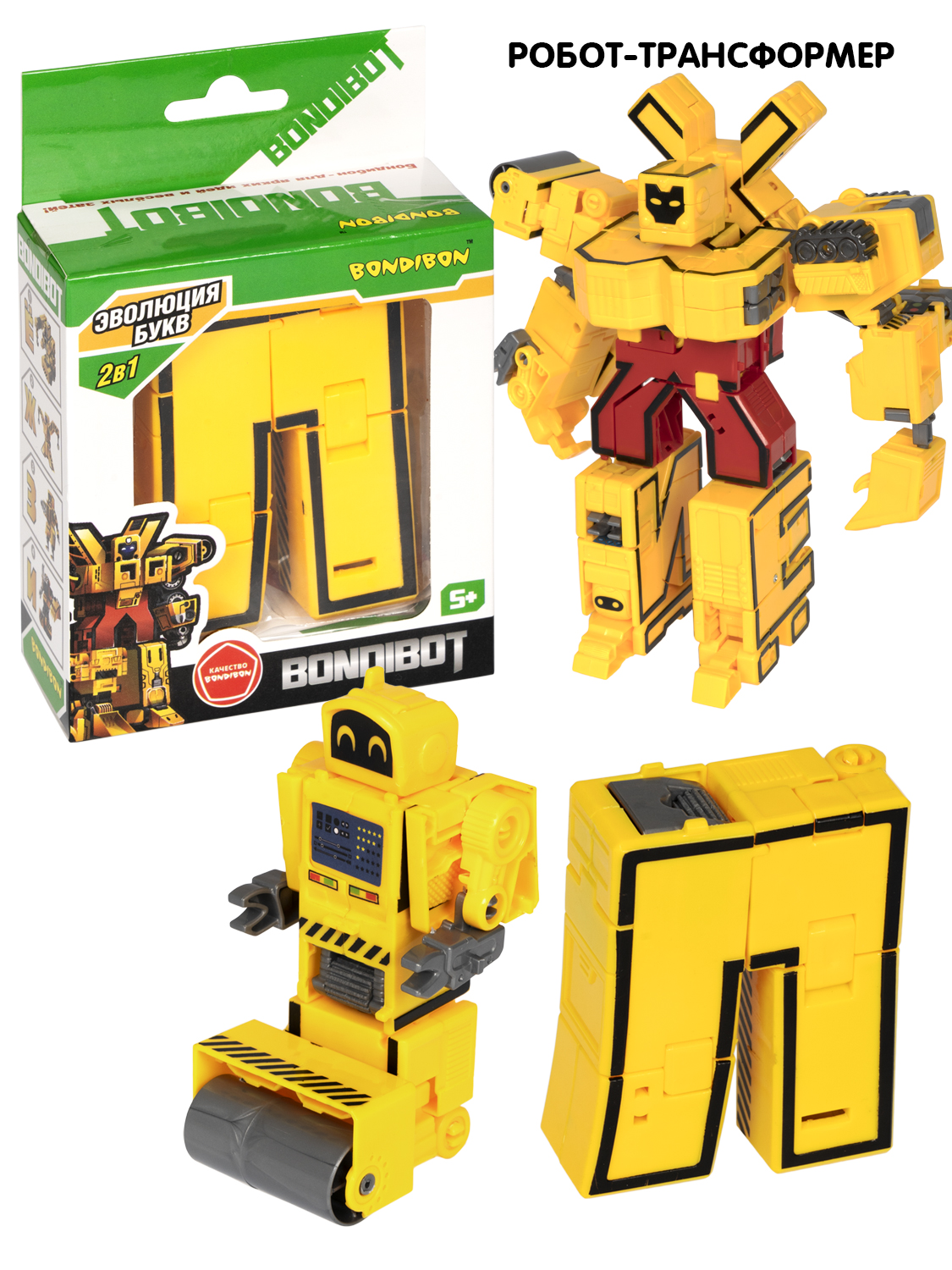 Изображение товара Фигурка трансформер Bondibon Робот Буква 2в1 для детей 5+ развивающая