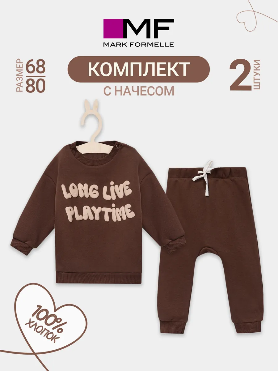 Комплект Mark Formelle (Марк Формэль) 89407/капучино +печать - фото 2