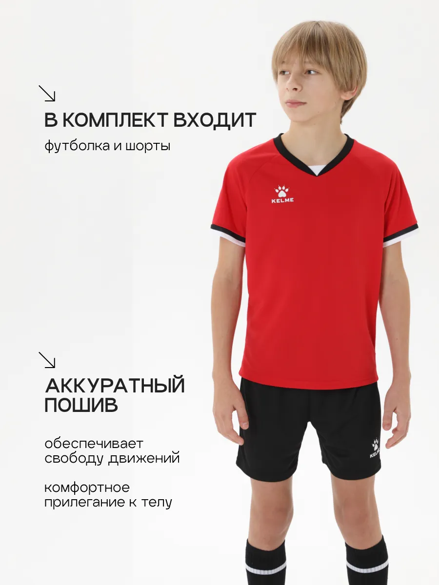 Костюм KELME 8551ZB31084-600 - фото 5