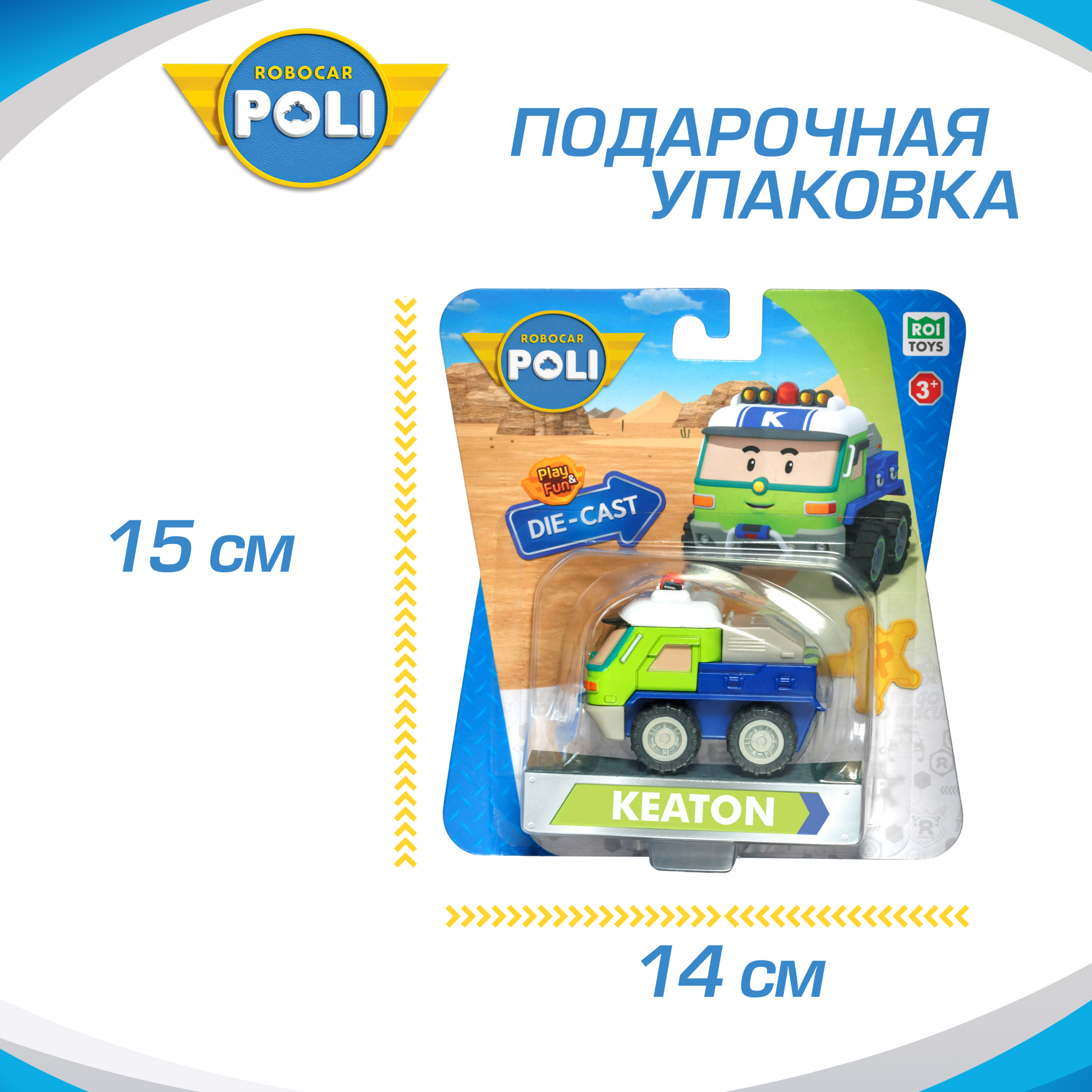 Грузовик РОБОКАР ПОЛИ Машинка металлическая Китон MRT-0614 - фото 4