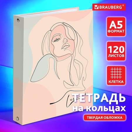 Тетрадь со сменным блоком Brauberg клетка 120 лист.