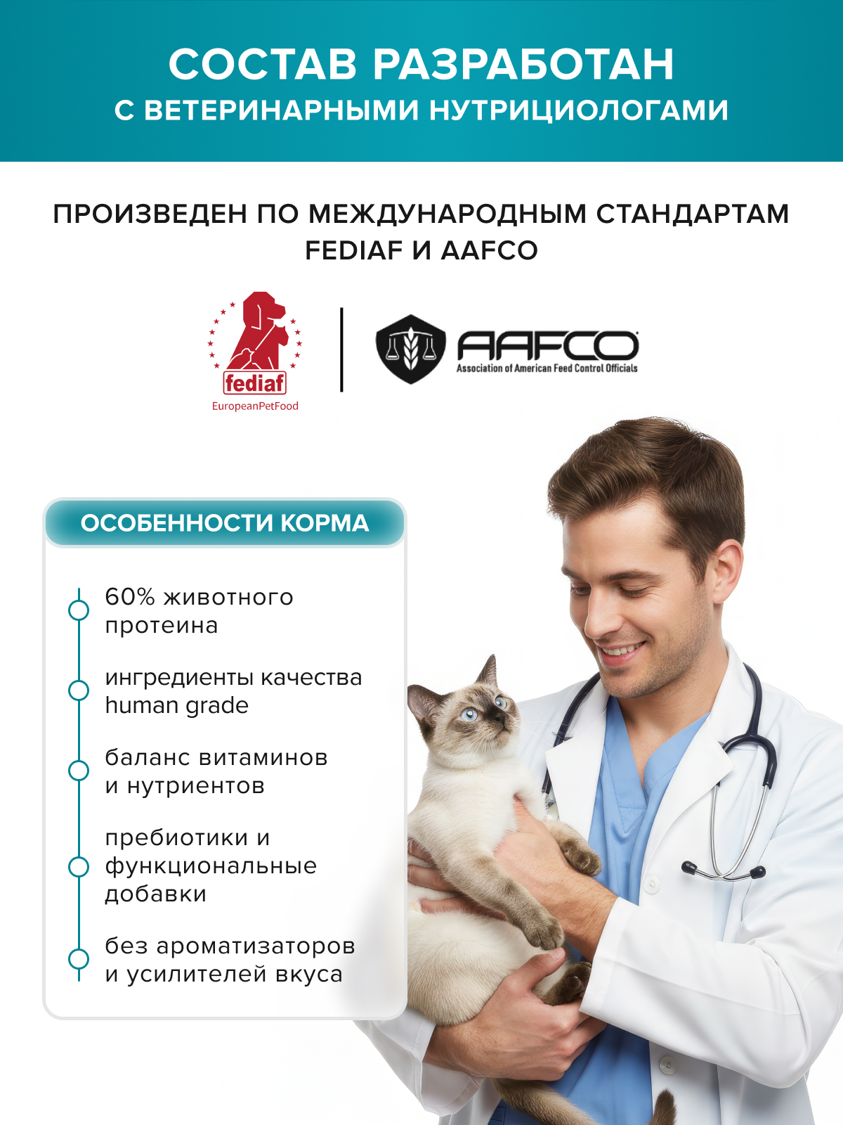 Корм для кошек DOCTRINE сухой для стерилизованных и кастрированных котов с индейкой и лососем 2 кг - фото 5