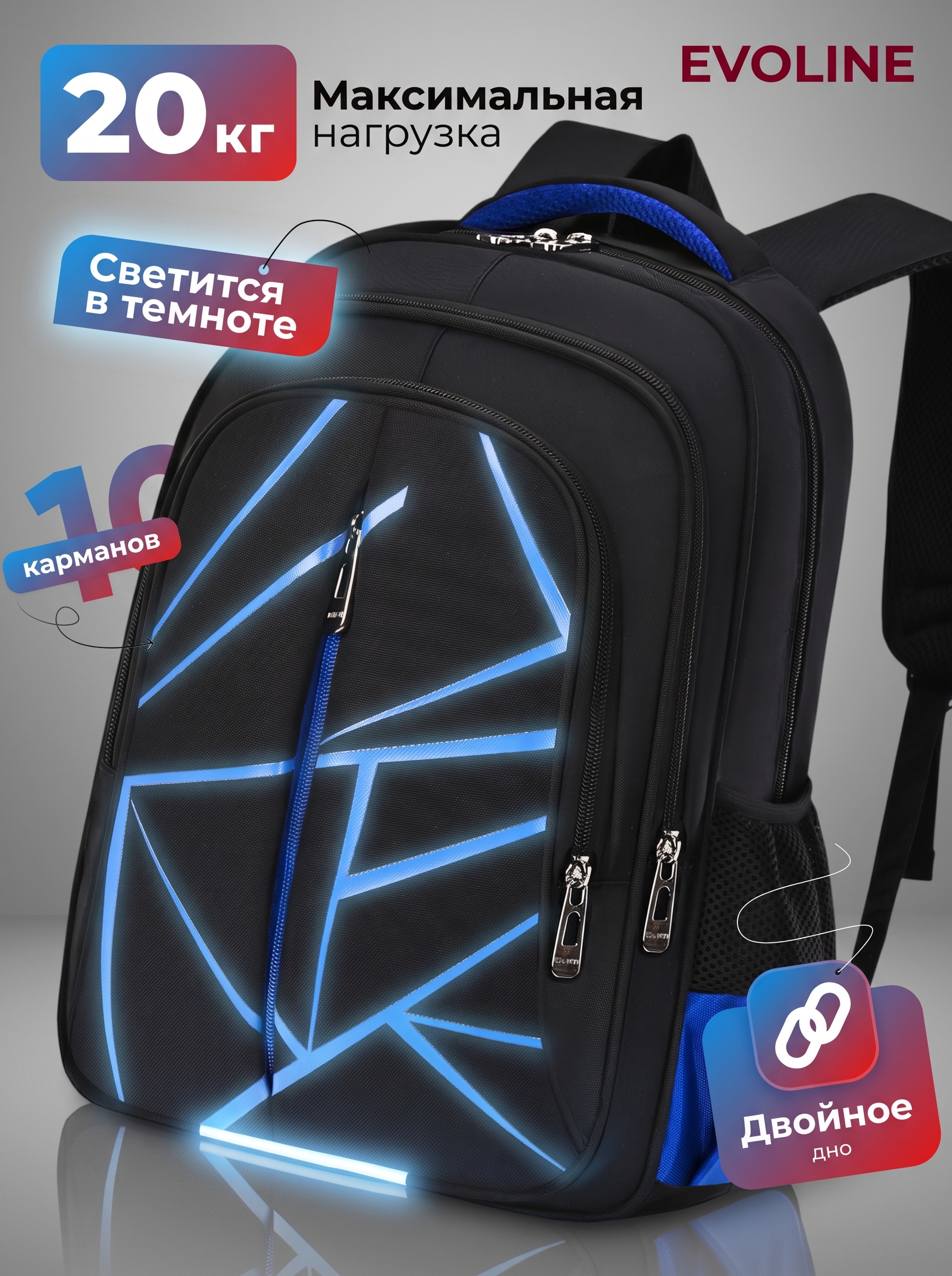 Ранец Evoline 1-EVO-bluegeom-45 - фото 14