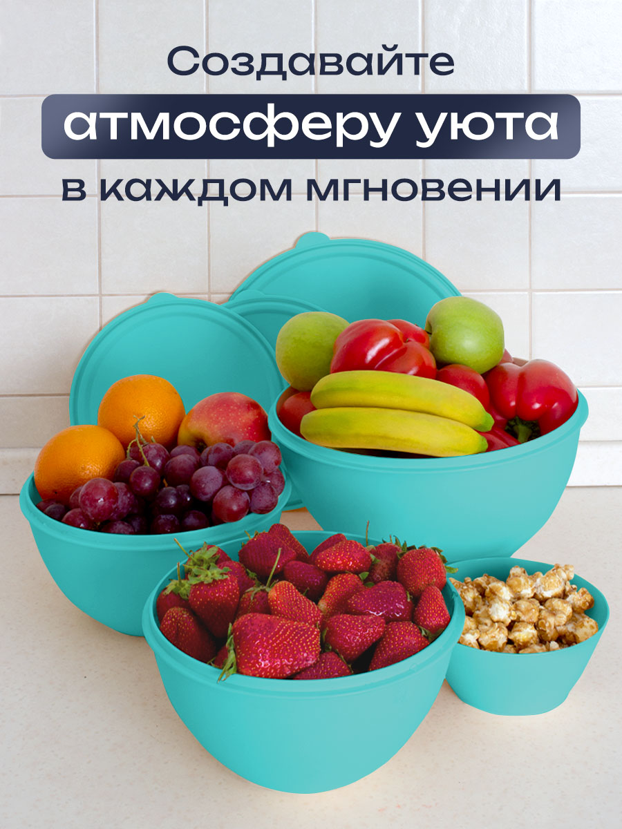 Набор мисок с крышками и салатников АНГОРА для кухни - фото 5
