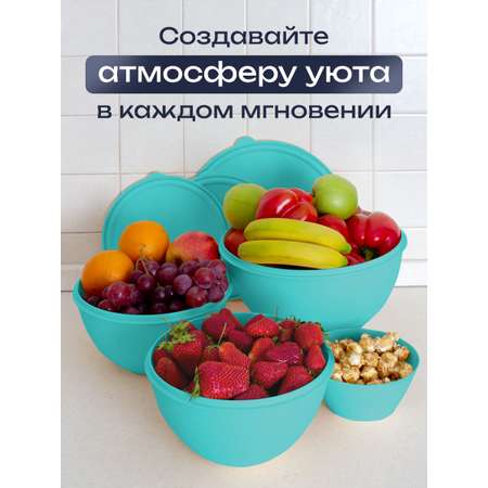 Набор мисок с крышками и салатников АНГОРА для кухни