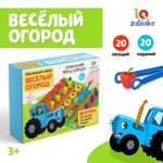 Игрушка Синий трактор
