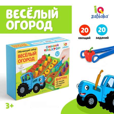 Игрушка Синий трактор