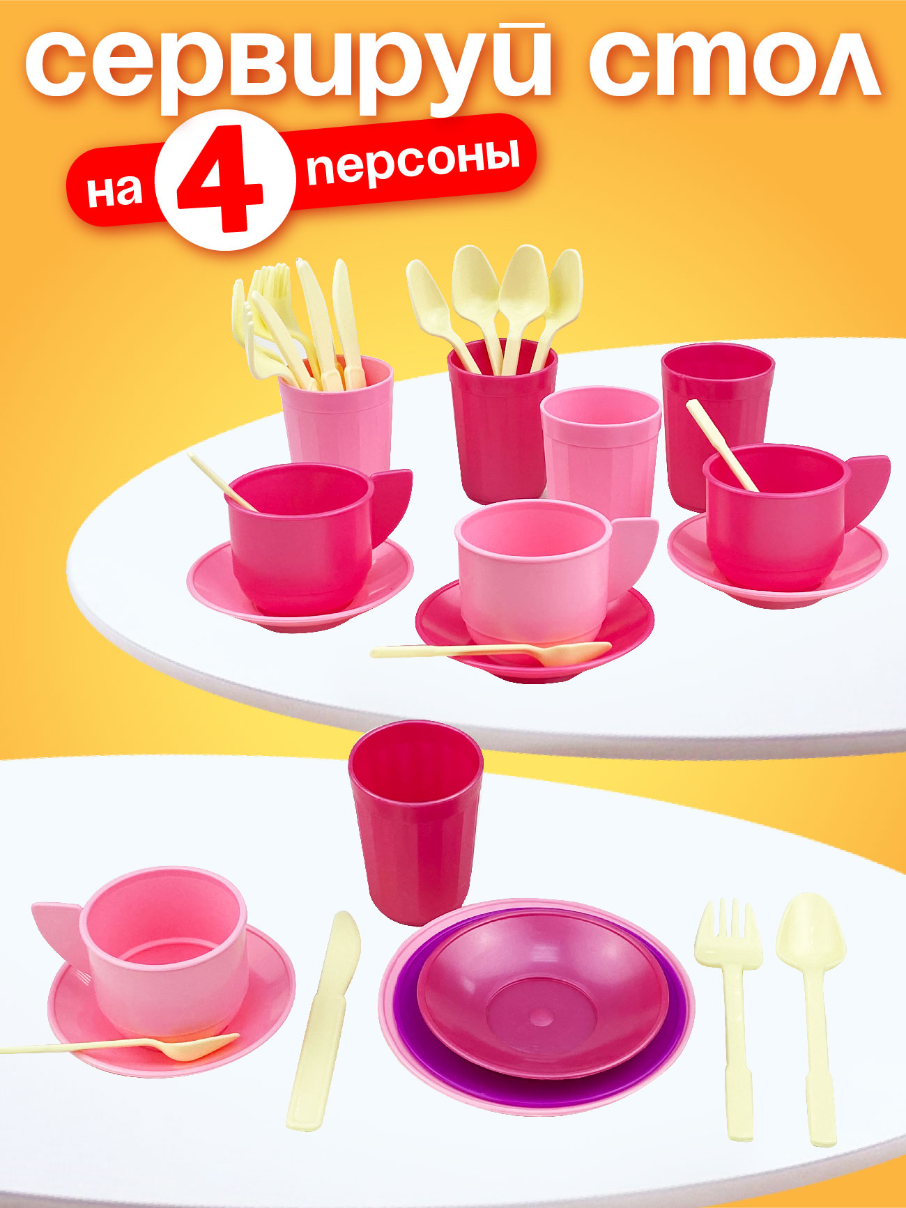 Игрушка СТРОМ посуда 39 предм. - фото 3
