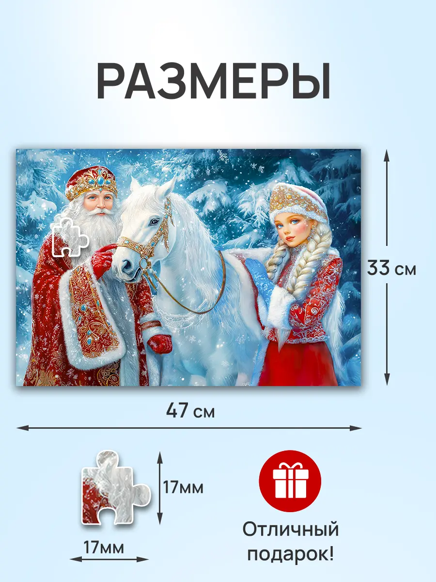 Пазл Рыжий кот 500 эл. Новогодние чудеса - фото 3
