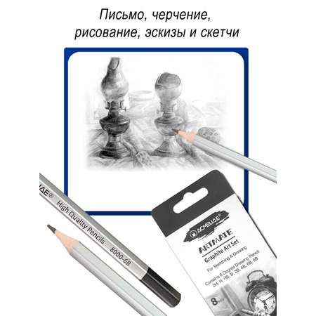 Карандаши чернографитные ACMELIAE 8 шт.