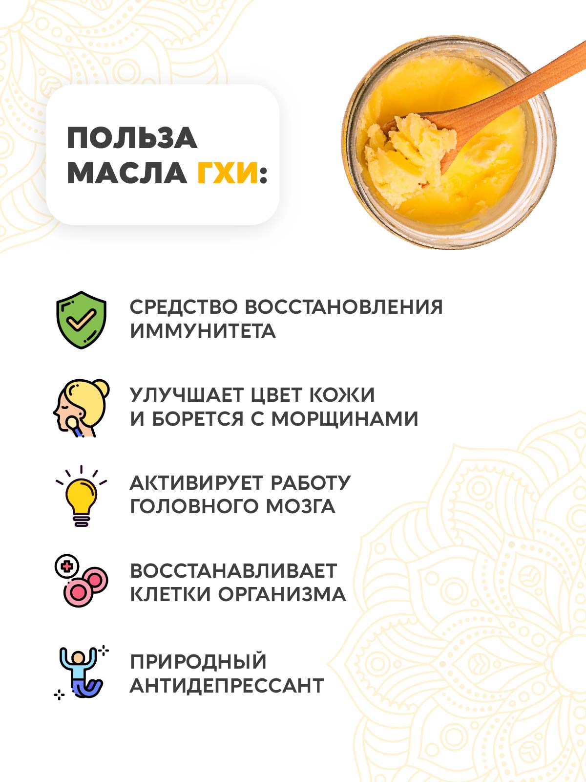 Масло ГХИ топленое Вастэко 900 мл классическое - фото 11