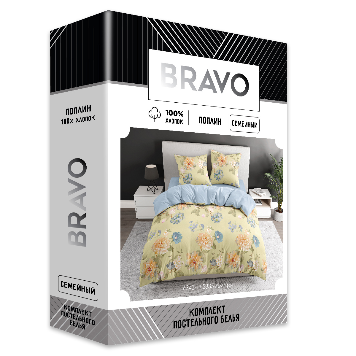 Комплект постельного белья BRAVO Амари семейный 5 предм. - фото 2