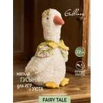 Мягкая игрушка GULLIVER toys Гусыня Софи