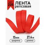 Лента для рукоделия и упаковки Magic 4 Hobby 1,5 мм красная