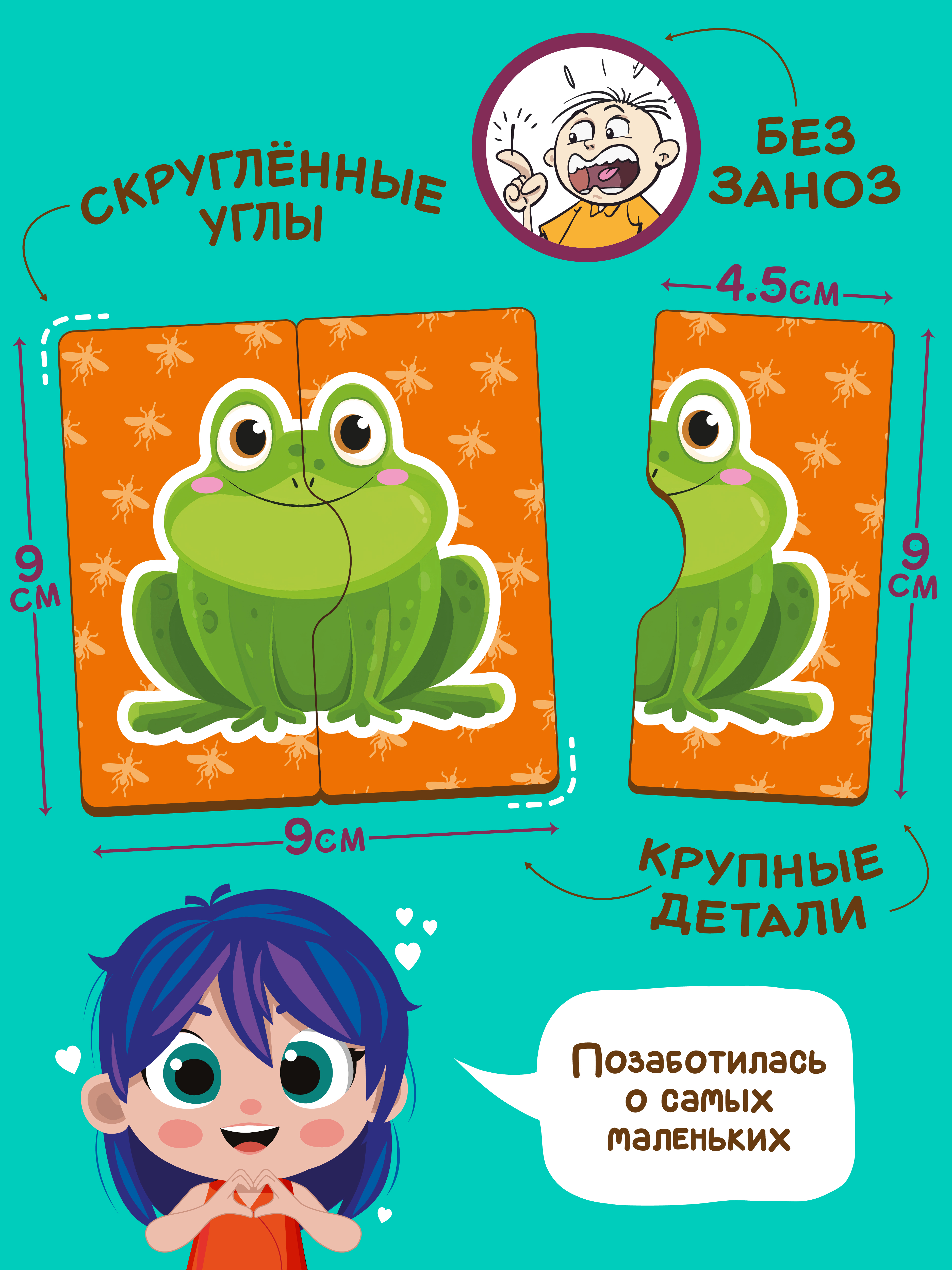 Пазл деревянный Магняша Любимые животные - фото 4