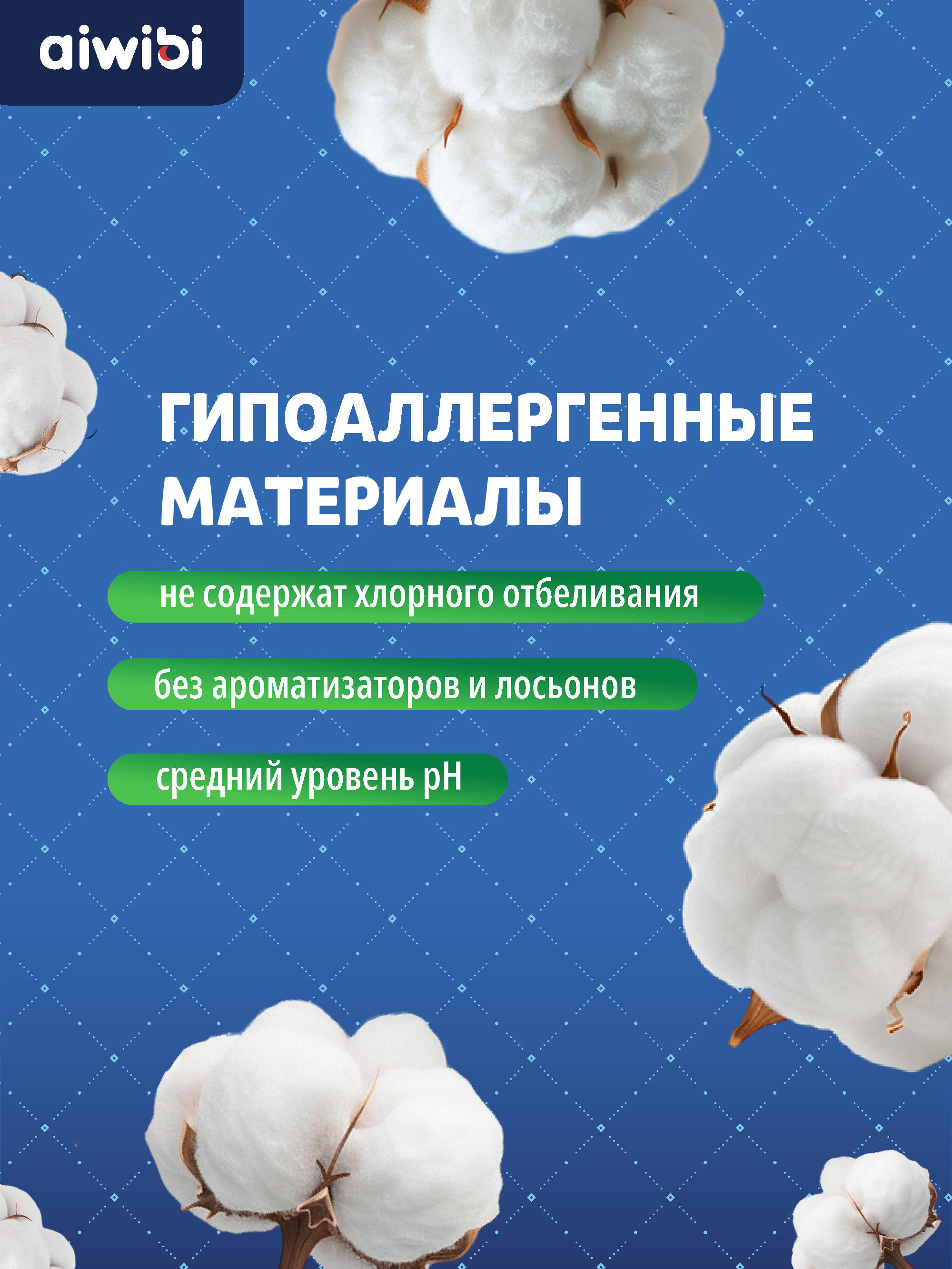 Подгузники AIWIBI 44 шт. - фото 10