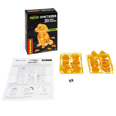 Пазл Bondibon кристаллический Собачка 3D