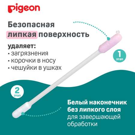 Ватные палочки Pigeon 50 шт.