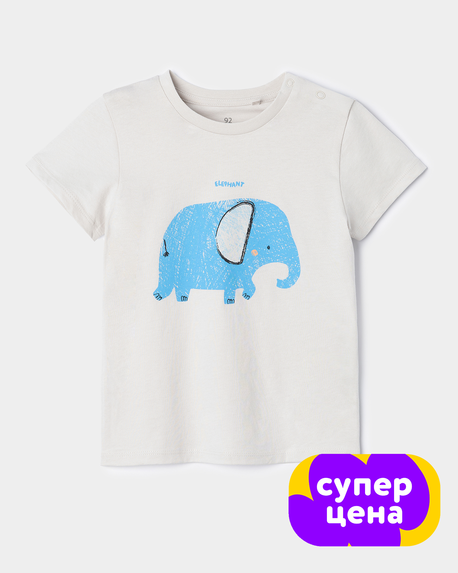 Футболка BabyGo S26BG4-KBR1-3ib-GG - фото 1