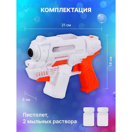 Пистолет для выдувания Маленький Воин