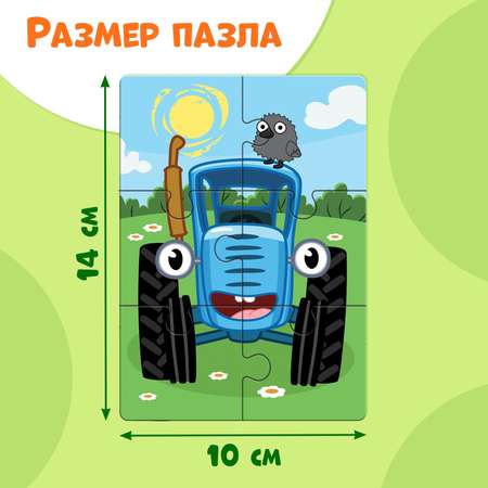 Пазл Синий трактор классический