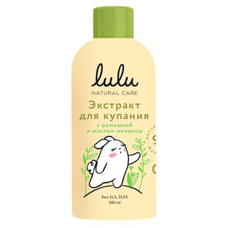 Экстракт LULU Ромашка Пантенол 300 мл