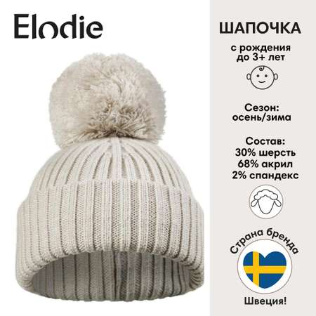 Шапка Elodie