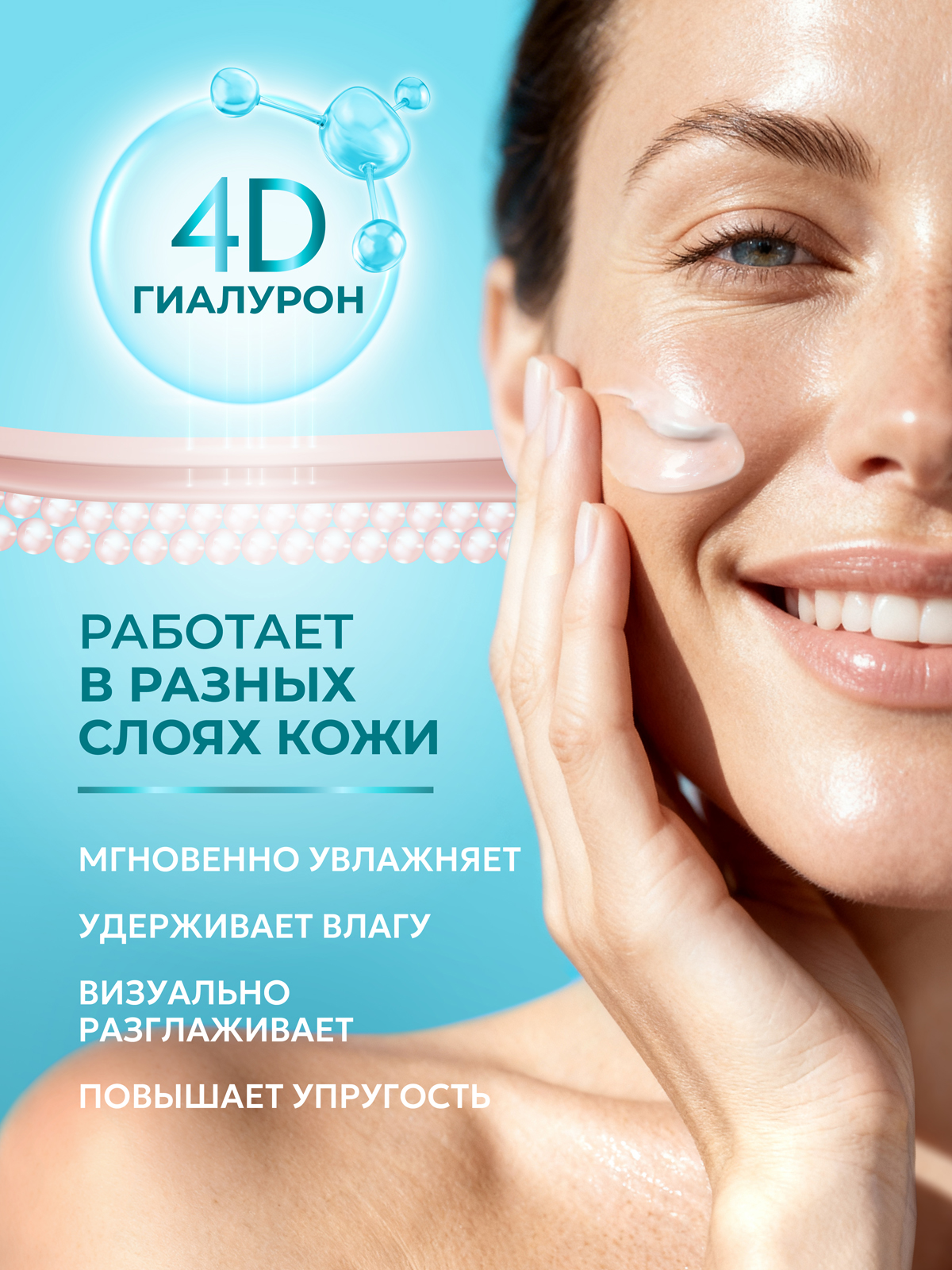 Сыворотка Green Mama увлажняющая гиалуроновая 50 мл 1 шт. - фото 4