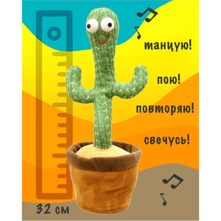 Мягкая игрушка Yellow Monkey
