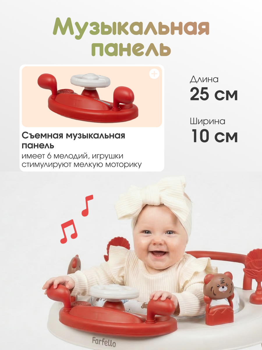Ходунки Farfello A7 красный - фото 2