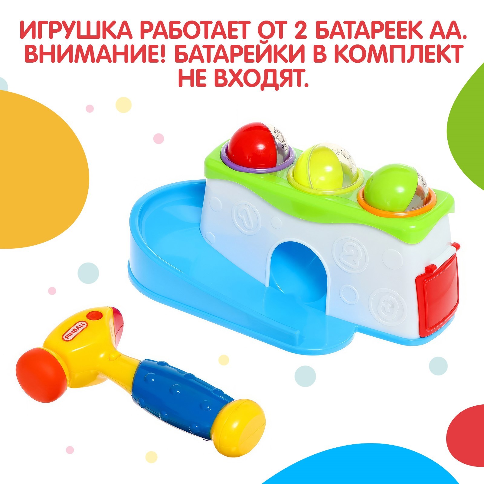 Игрушка Zabiaka молоточек - фото 7