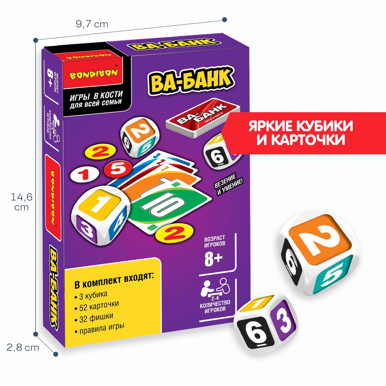 Настольная игра Bondibon в кости на счет 8+ Ва-банк - фото 6